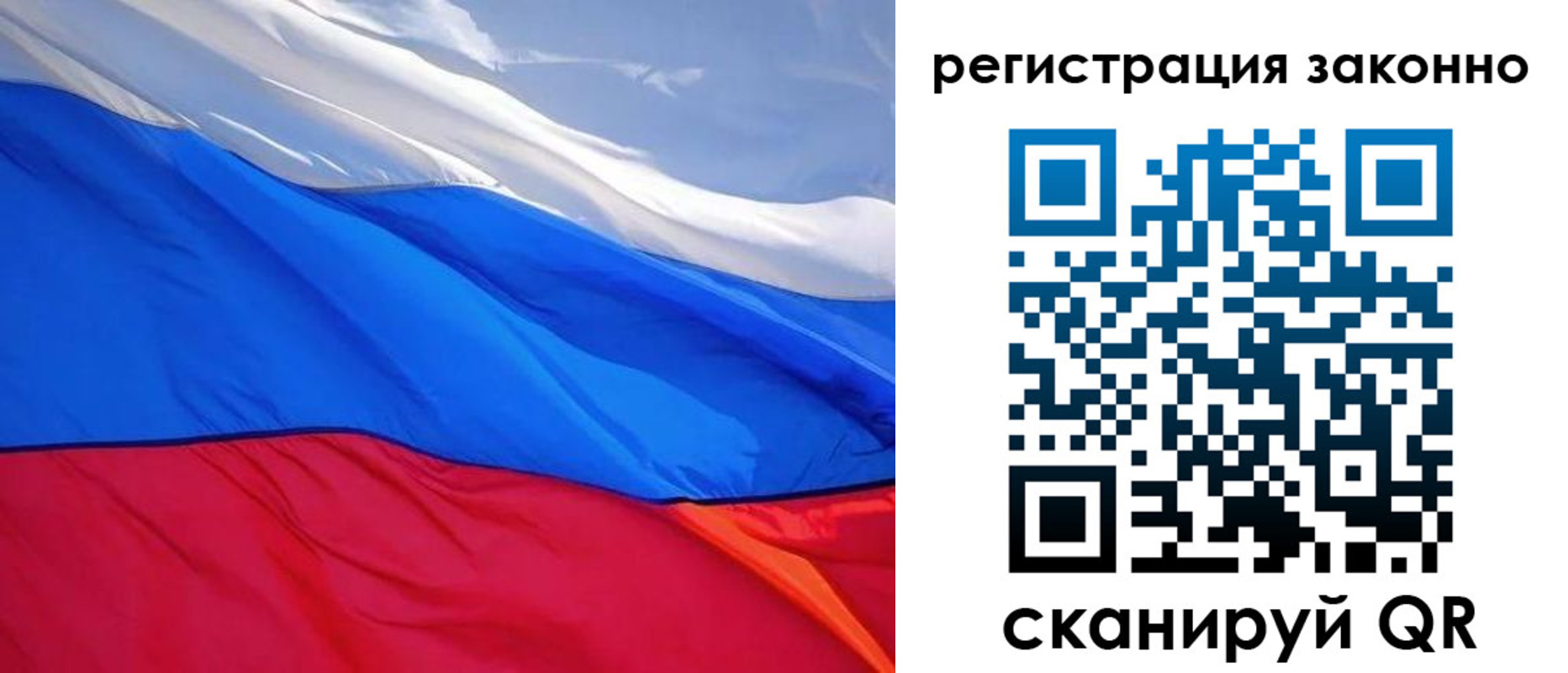 временная регистрация недорого в Коркино
