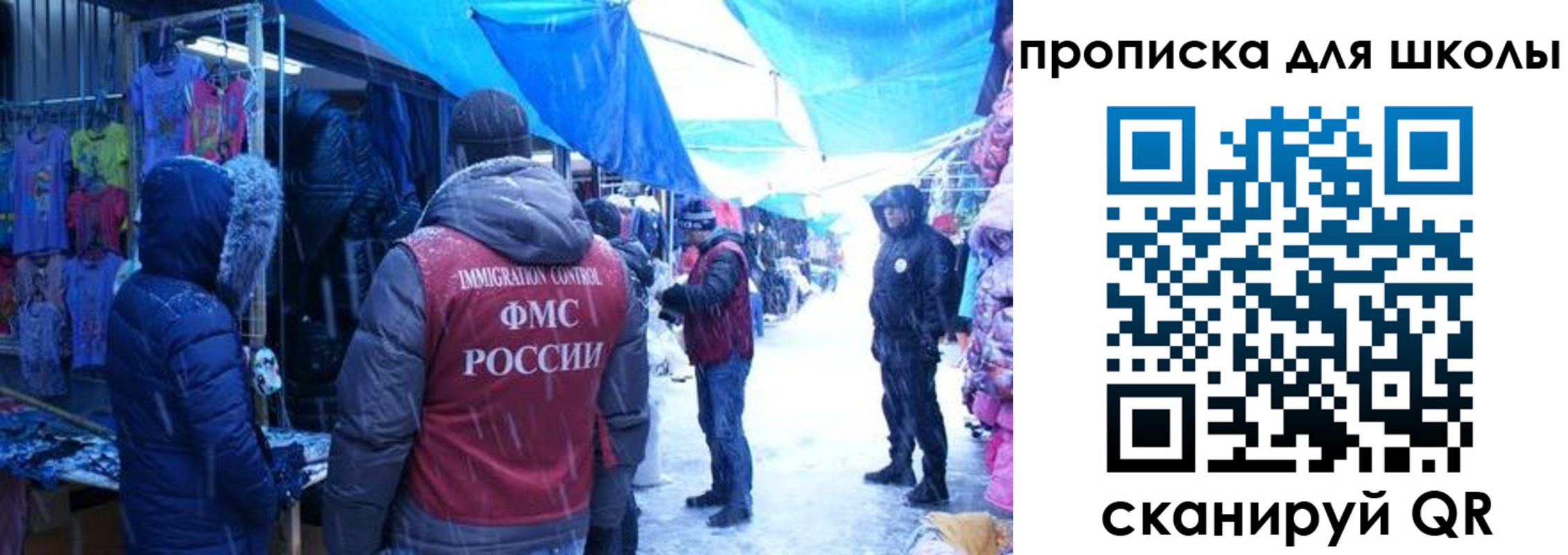 прописка гарантия в Коркино