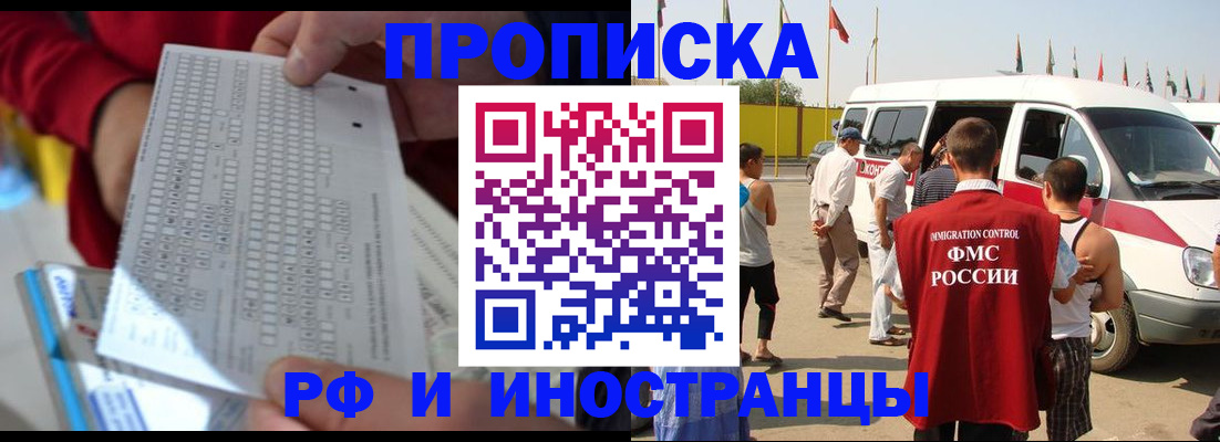 пропишу в квартире в Коркино