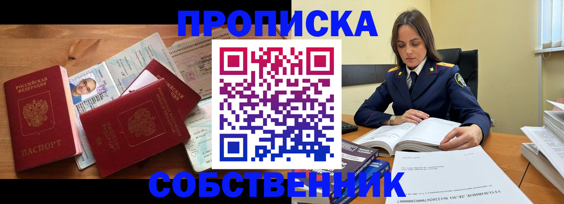 временная регистрация поиск в Коркино