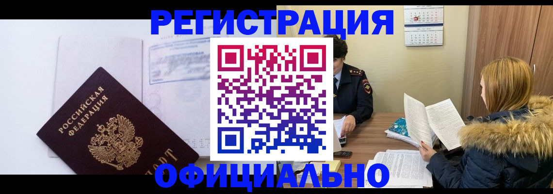 регистрация для дет. сада в Коркино