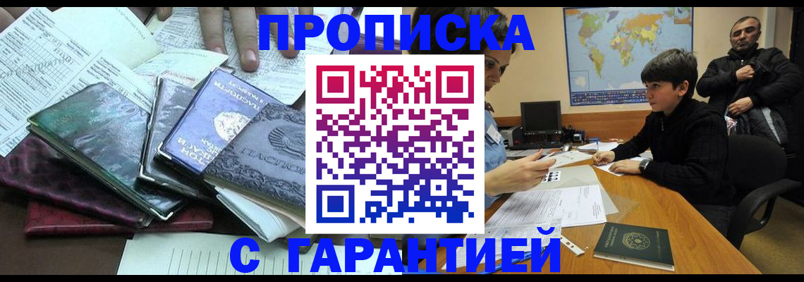 найти адрес прописки в Коркино