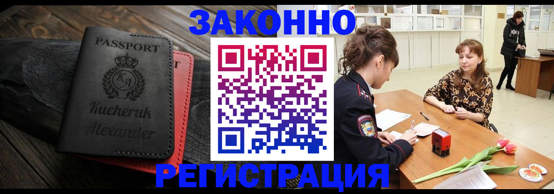 регистрация для дет. сада в Коркино